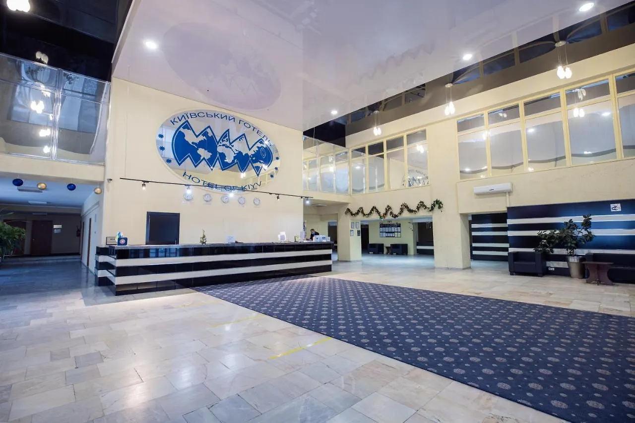 Hotel Mir Kyiv 3*,  Ukraine
